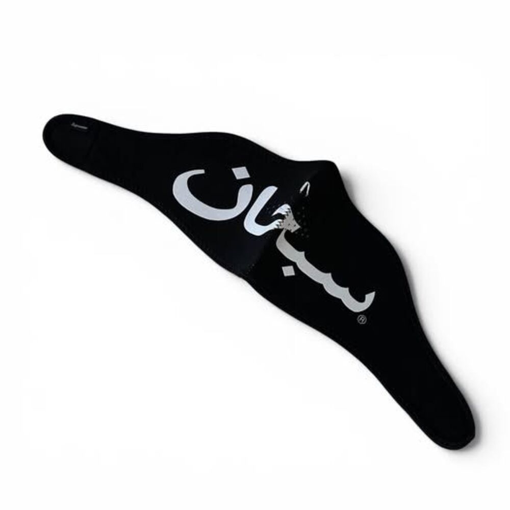 Supreme Arabic Logo Neoprene Facemask BlackFW17 Shiesty, Rare, Sold Out, DS